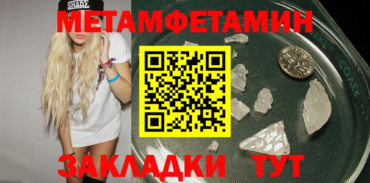 Амфетамин  АМФЕТАМИН  Вход с VPN  Ставрополь  Амфетамин Розовый 