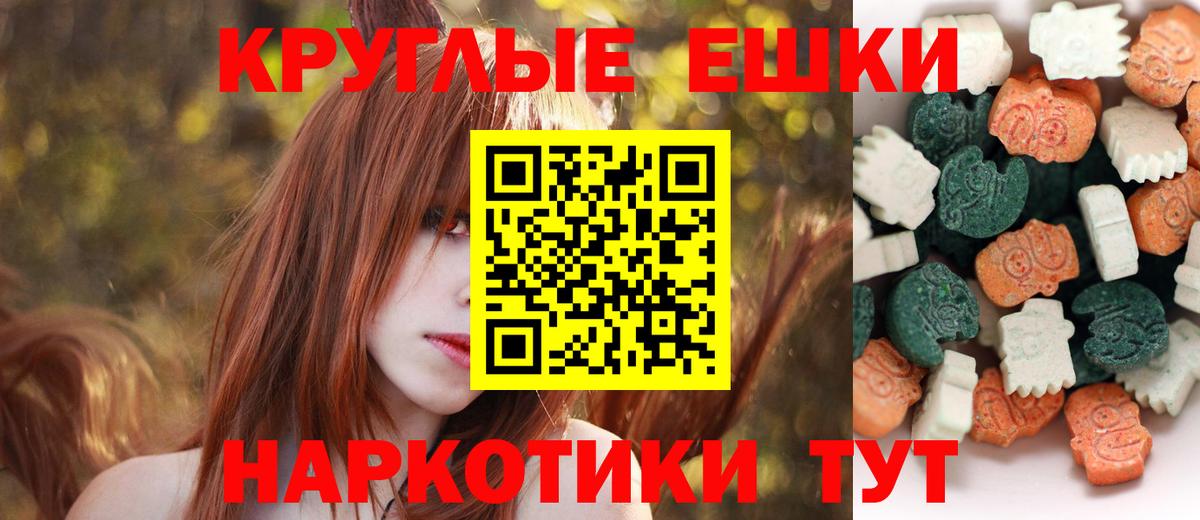 Ставрополь  ЭКСТАЗИ Philipp Plein  Вход с VPN  Ecstasy  это Telegram  ЭКСТАЗИ VHQ 
