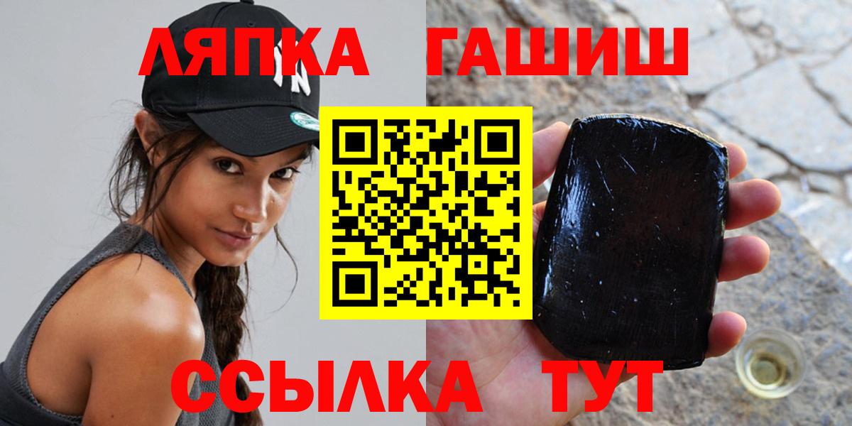 ГАШИШ VHQ Ставрополь