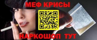ПСИЛОЦИБИНОВЫЕ ГРИБЫ Новокубанск