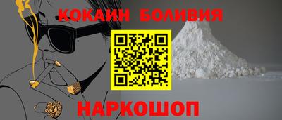 меф VHQ Новодвинск