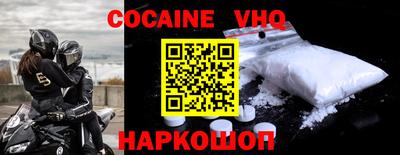 меф VHQ Новодвинск