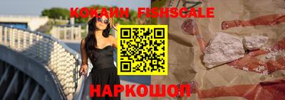 ПСИЛОЦИБИНОВЫЕ ГРИБЫ Новокубанск