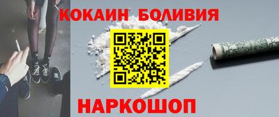 ПСИЛОЦИБИНОВЫЕ ГРИБЫ Новокубанск