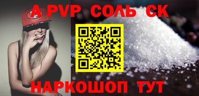 ПСИЛОЦИБИНОВЫЕ ГРИБЫ Новокубанск