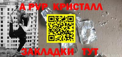 меф VHQ Новодвинск