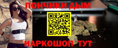 меф VHQ Новодвинск