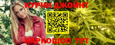 ПСИЛОЦИБИНОВЫЕ ГРИБЫ Новокубанск