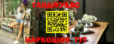 мет Обнинск