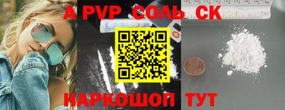 меф VHQ Новодвинск
