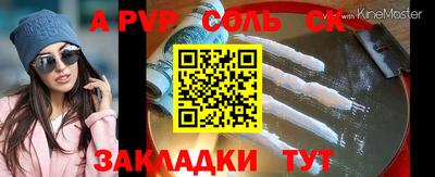 меф VHQ Новодвинск