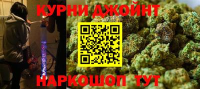 ПСИЛОЦИБИНОВЫЕ ГРИБЫ Новокубанск