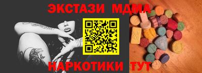ПСИЛОЦИБИНОВЫЕ ГРИБЫ Новокубанск