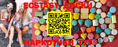 ПСИЛОЦИБИНОВЫЕ ГРИБЫ Новокубанск