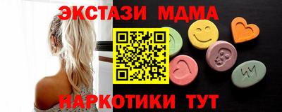 меф VHQ Новодвинск