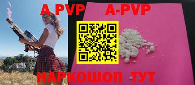 меф VHQ Новодвинск