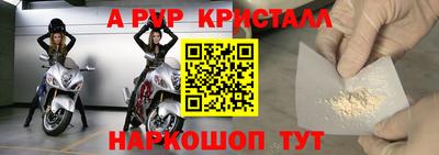 ПСИЛОЦИБИНОВЫЕ ГРИБЫ Новокубанск
