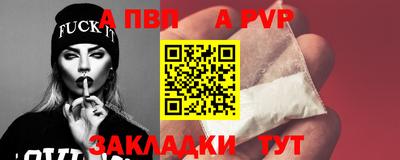 меф VHQ Новодвинск