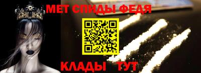 меф VHQ Новодвинск