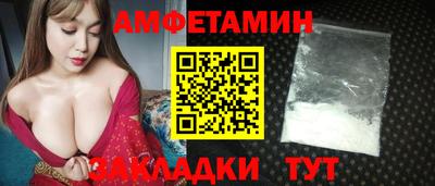 ПСИЛОЦИБИНОВЫЕ ГРИБЫ Новокубанск