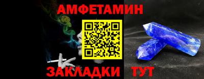ПСИЛОЦИБИНОВЫЕ ГРИБЫ Новокубанск