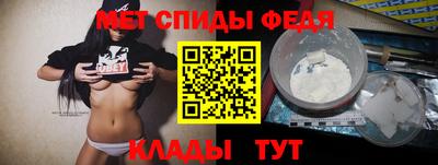 меф VHQ Новодвинск