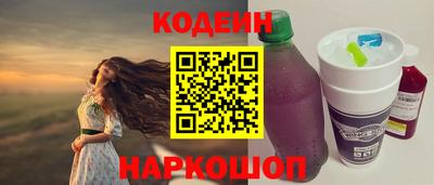 ПСИЛОЦИБИНОВЫЕ ГРИБЫ Новокубанск