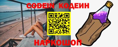 мет Обнинск