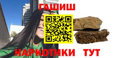 ПСИЛОЦИБИНОВЫЕ ГРИБЫ Новокубанск