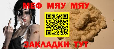 мдпв Новозыбков