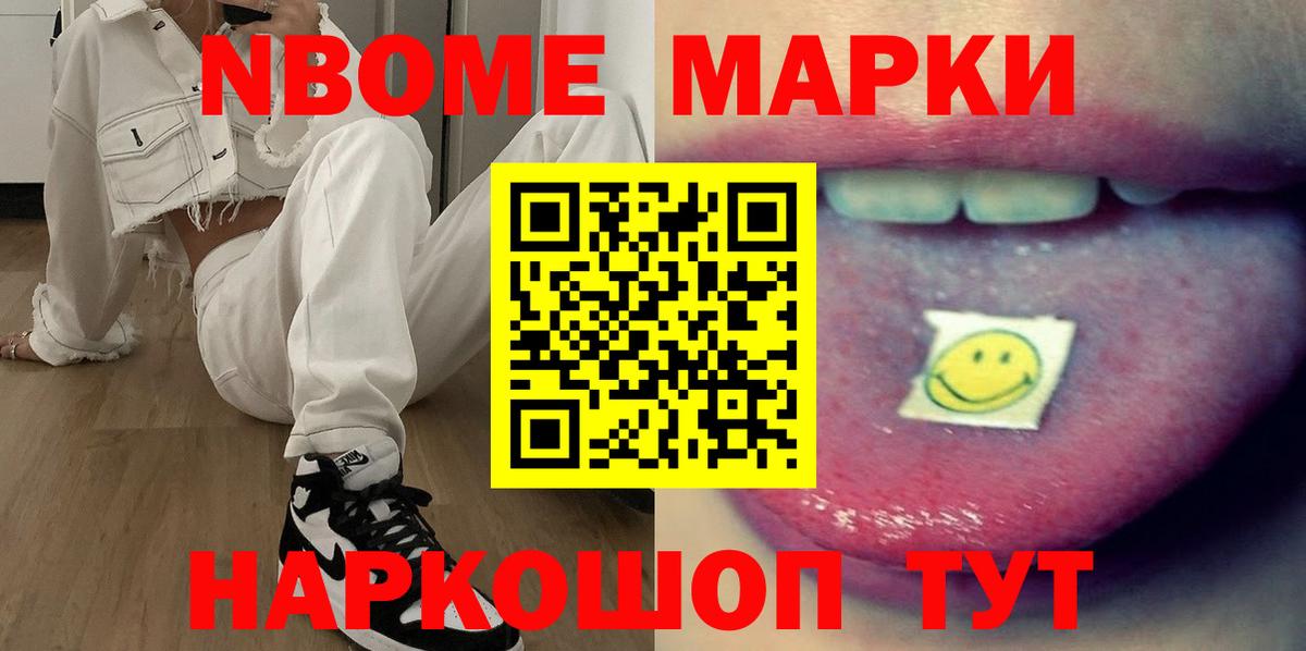 Ставрополь  LSD-25 экстази ecstasy  LSD-25 экстази  LSD-25 экстази ecstasy  Вход с VPN 