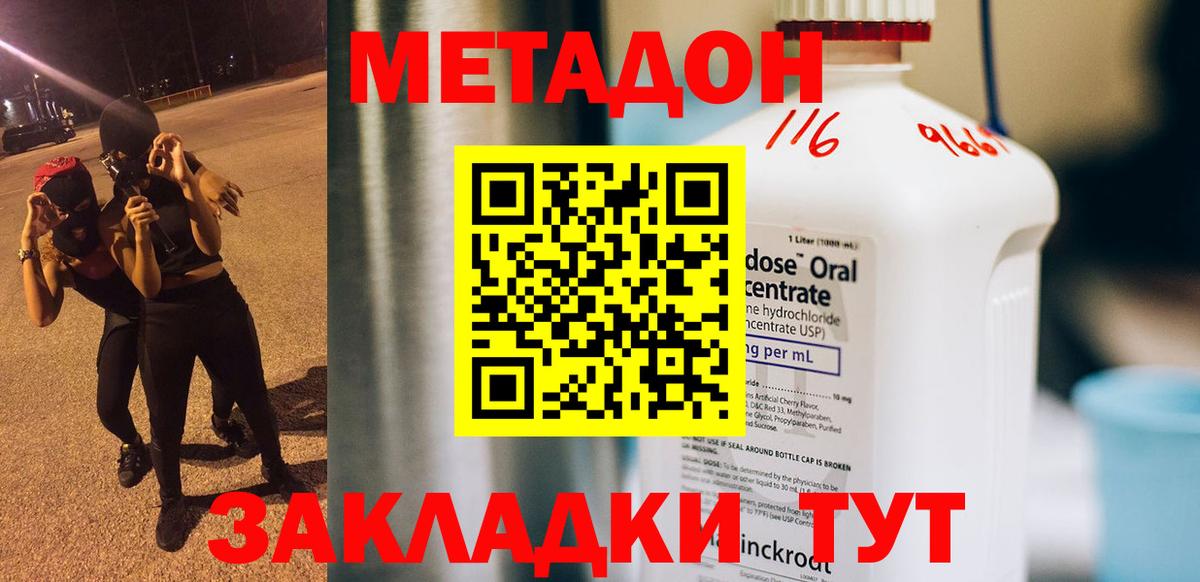 A PVP Ставрополь