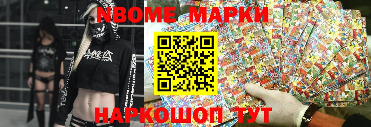 Мефедрон   Вход с VPN  Канабис  Купить наркотик  Ставрополь  ГАШ 