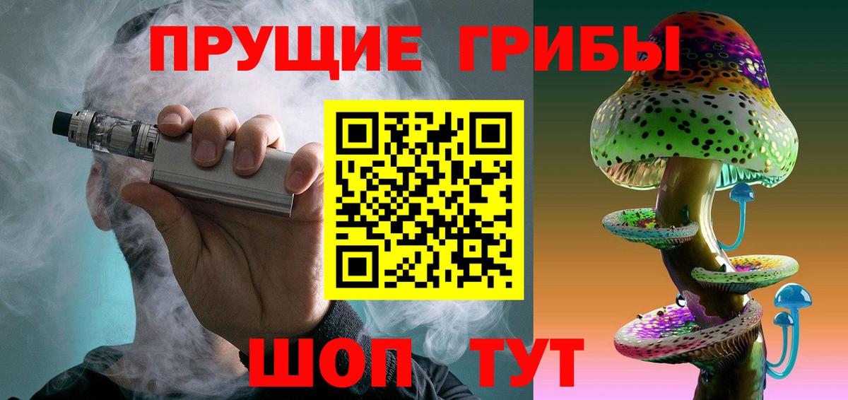 Галлюциногенные грибы Psilocybine cubensis  Псилоцибиновые грибы Psilocybe  Ставрополь  Вход с VPN 