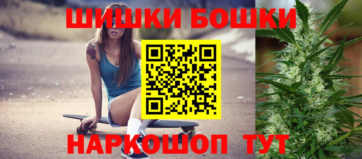 Марихуана планчик Ставрополь