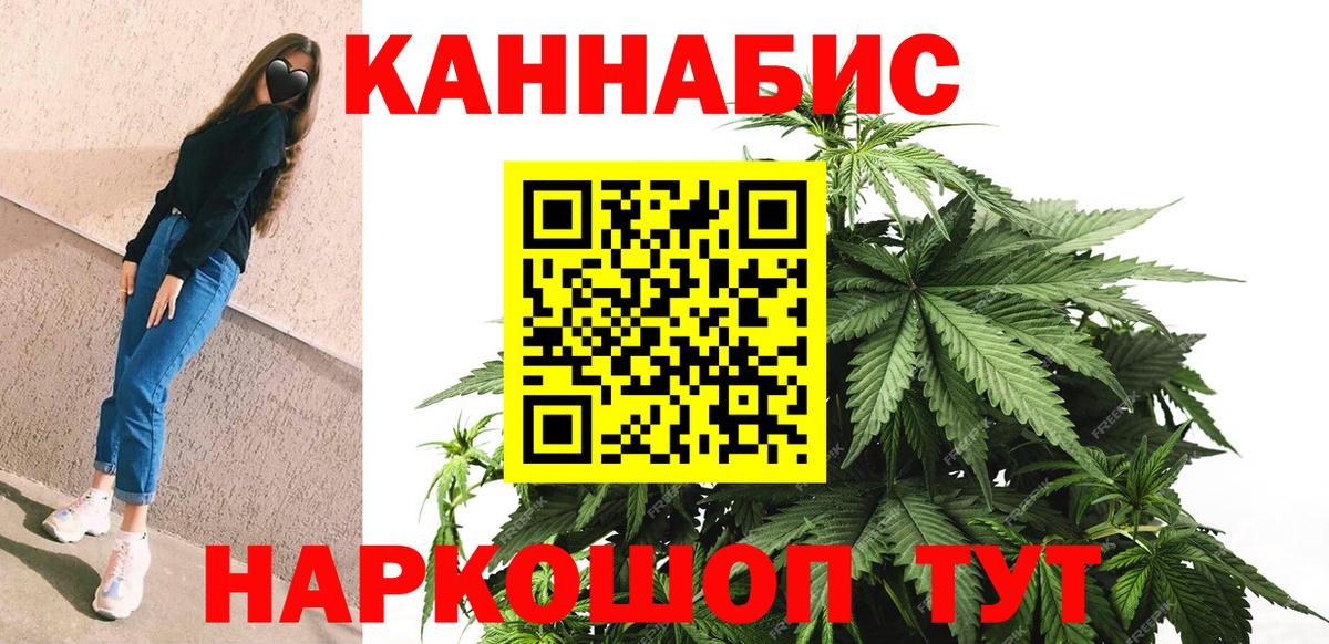 Шишки марихуана White Widow  Вход с VPN  Канабис семена  Ставрополь  Бошки марихуана план  Шишки марихуана Bruce Banner 